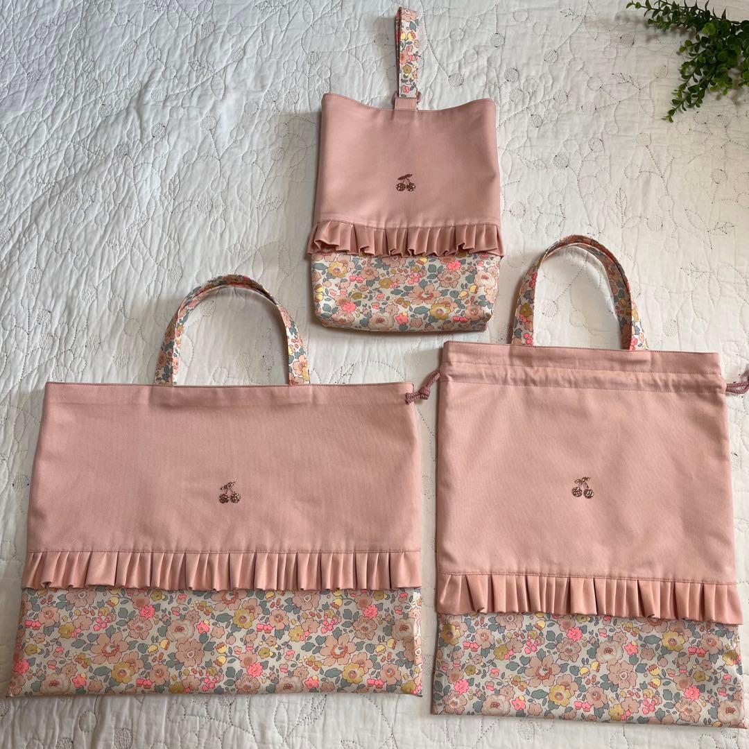 リバティ　手提げ袋　お着替え袋　上靴袋　3点　ベッツィ バーバーパパ　入園入学