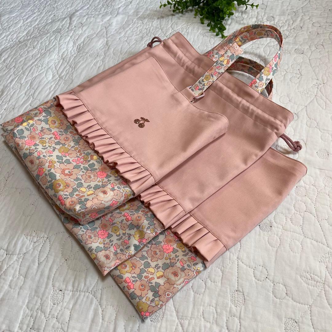 リバティ　手提げ袋　お着替え袋　上靴袋　3点　ベッツィ バーバーパパ　入園入学