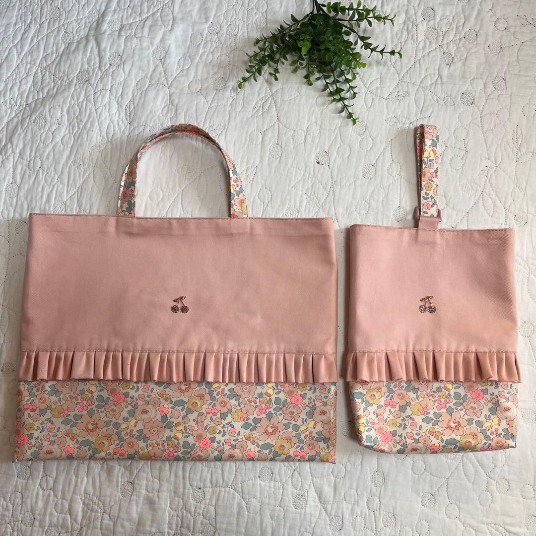 リバティ　手提げ袋　お着替え袋　上靴袋　3点　ベッツィ バーバーパパ　入園入学