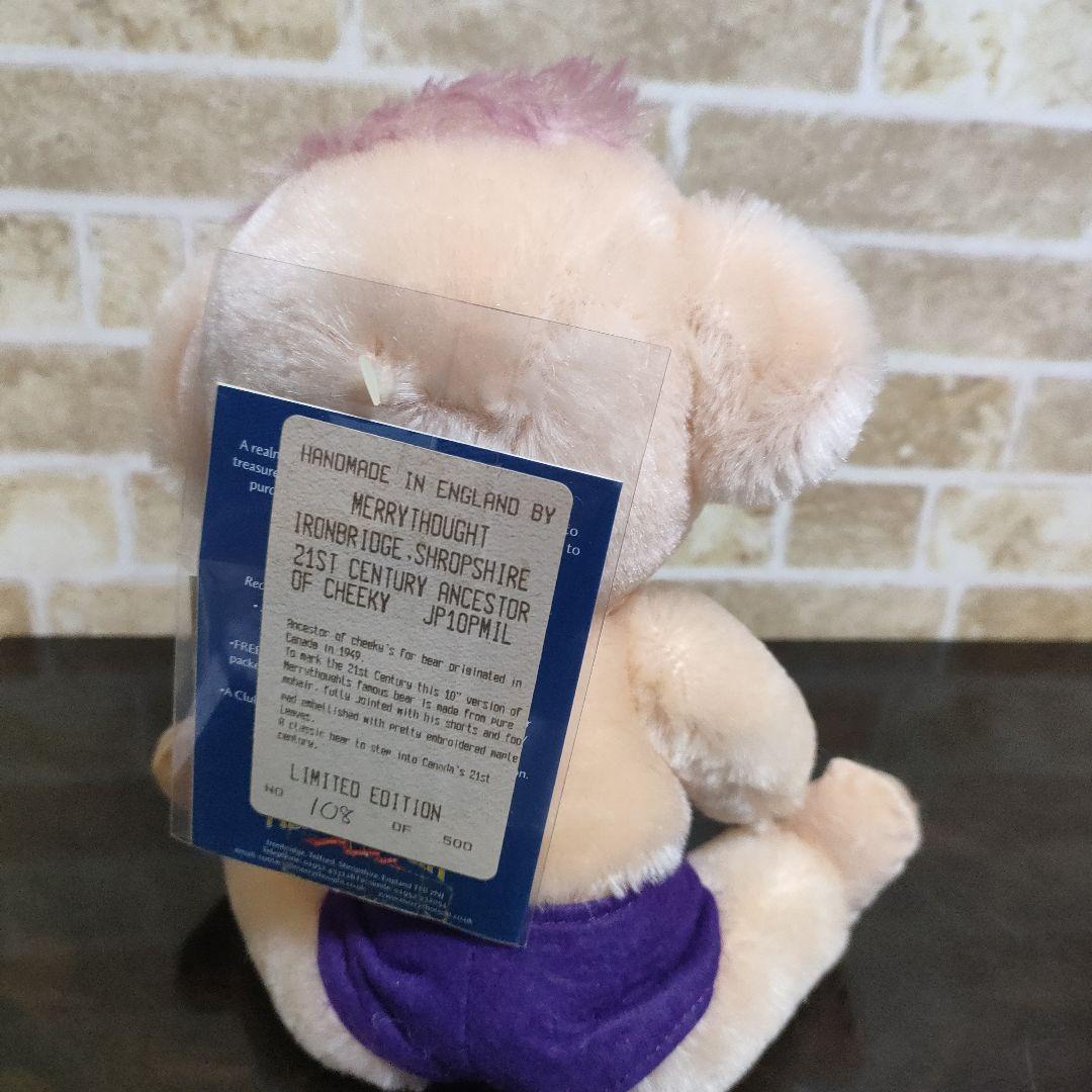 希少】メリーソート アンセスターチーキー21世紀パンプキンヘッド500体