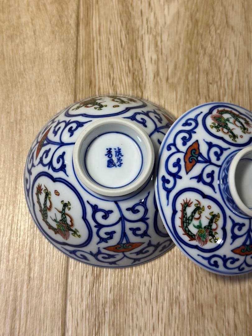 飛騨高山　渋草焼　蓋付き茶碗　2個 竜間取御飯茶碗　芳国舍