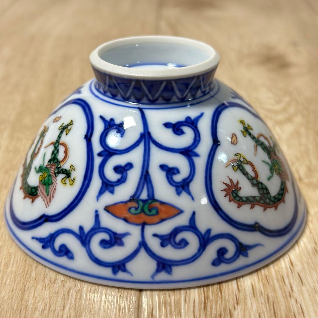 飛騨高山　渋草焼　蓋付き茶碗　2個 竜間取御飯茶碗　芳国舍