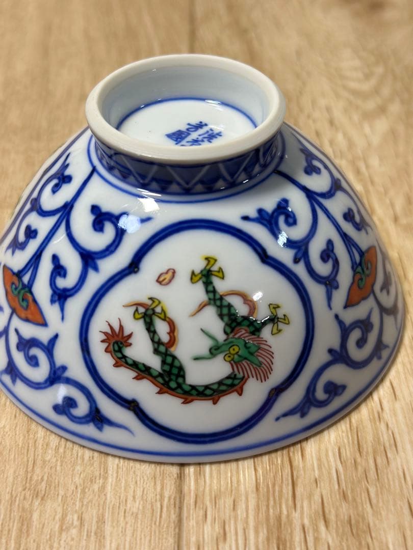 飛騨高山　渋草焼　蓋付き茶碗　2個 竜間取御飯茶碗　芳国舍