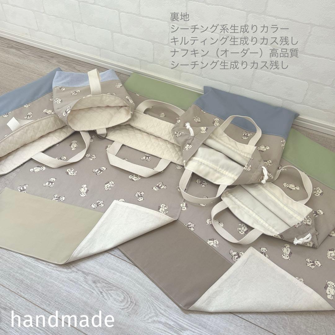 ちんちゃんページ　入園入学セット