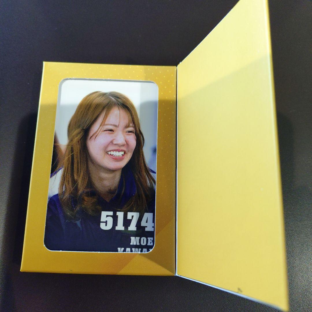 川井萌 5174 ボートレーサーチョコレート トレーディングカード入り