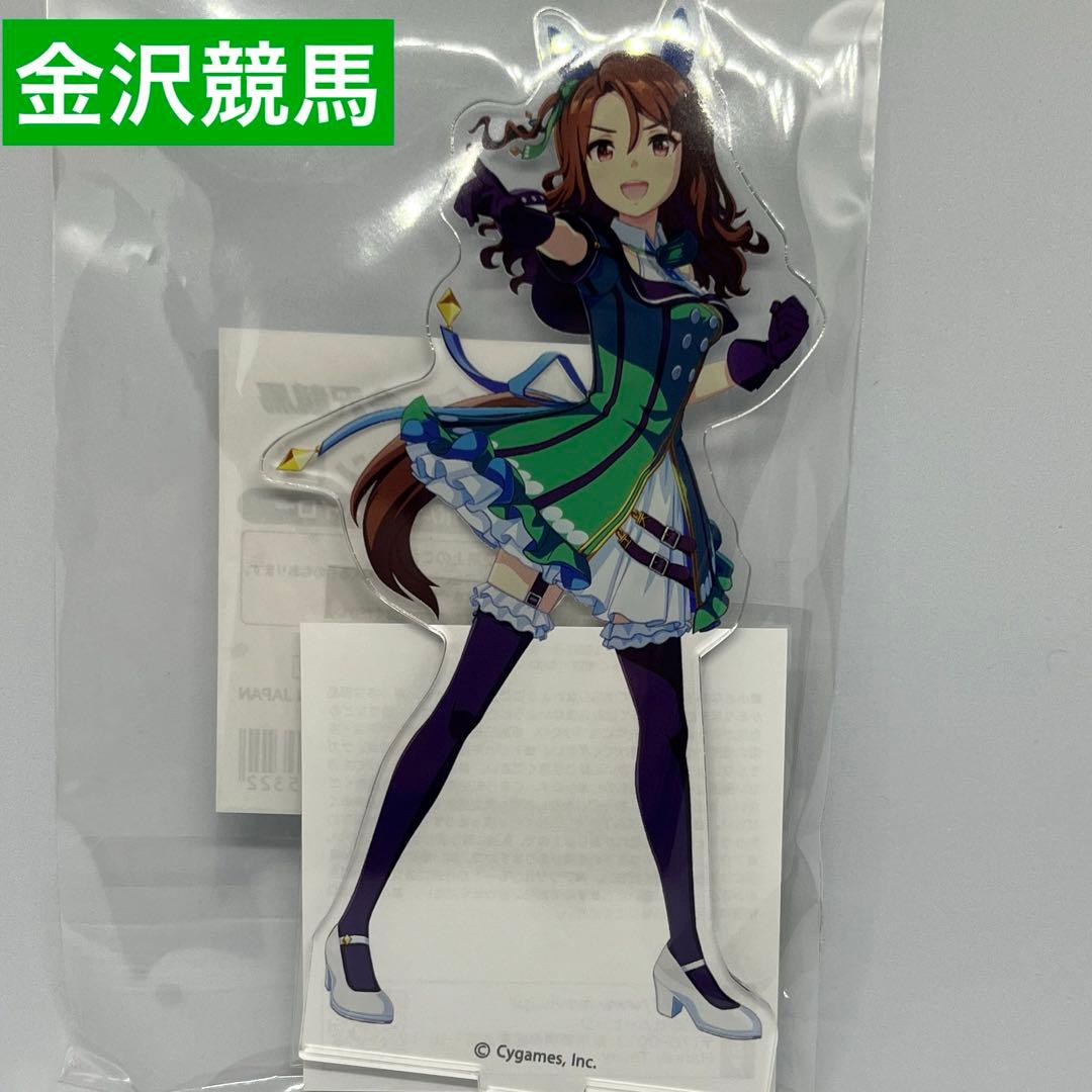 ウマ娘×金沢競馬場 キングヘイロー アクリルスタンド - メルカリ