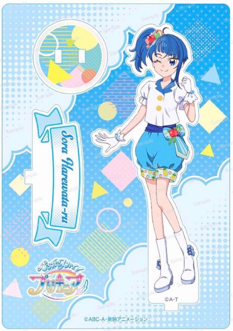 ひろがるスカイ！プリキュア ひろプリ アクリルスタンド アクスタ ふる
