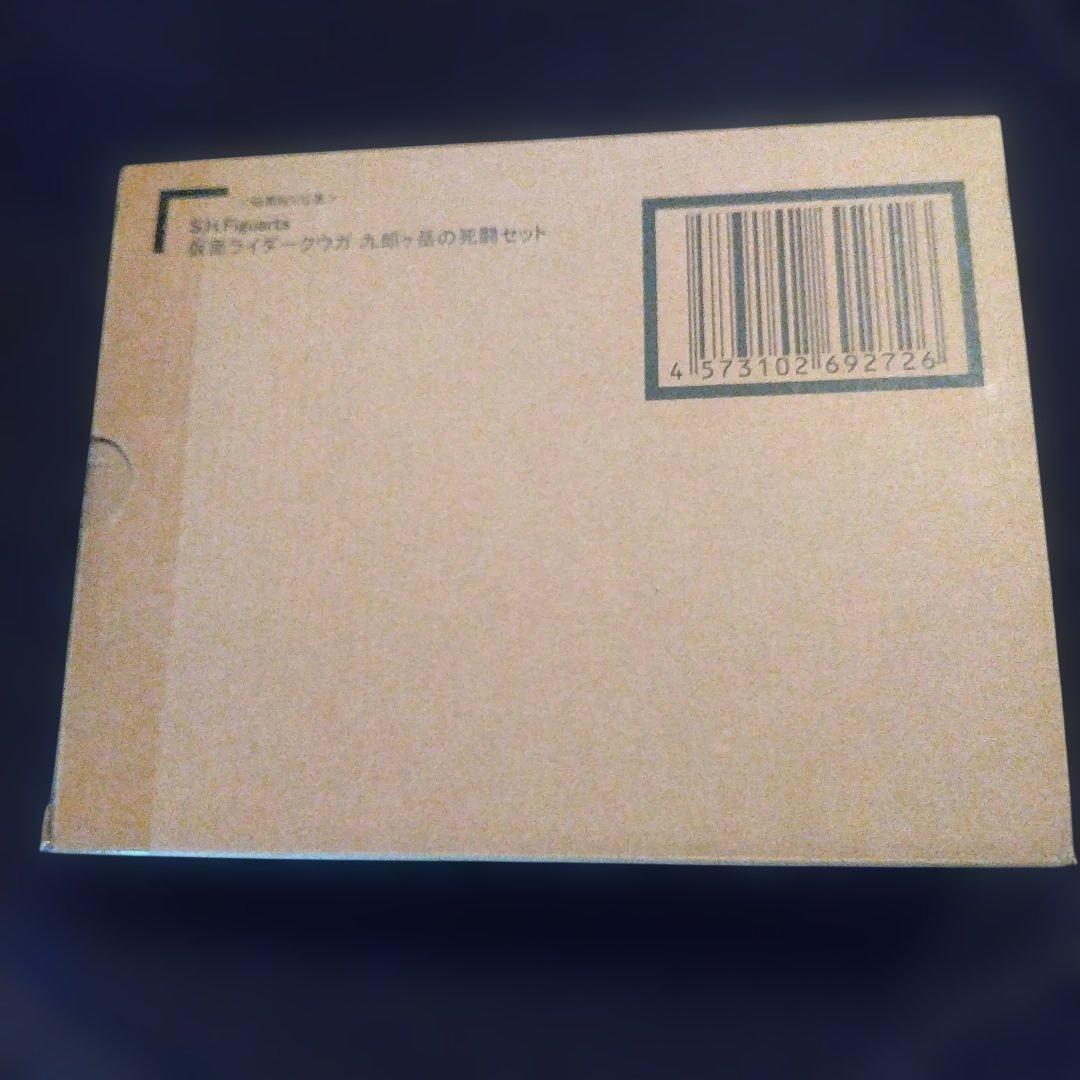 真骨頂クウガ・グローイング・ペガサス・ドラゴン・タイタン・アメイジングフォーム