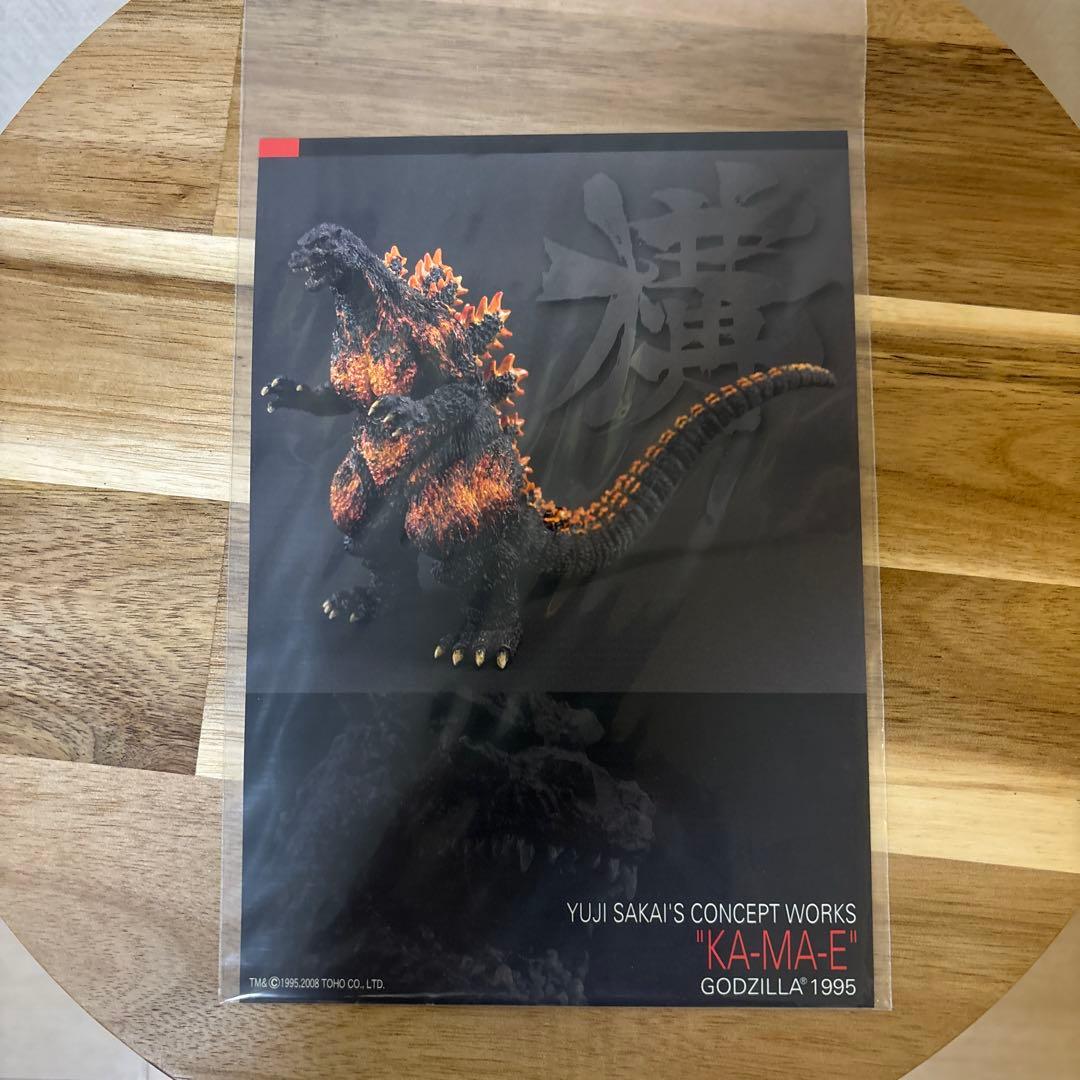 酒井ゆうじコンセプトワークス 構 バーニングゴジラ ゴジラ1995 - メルカリ