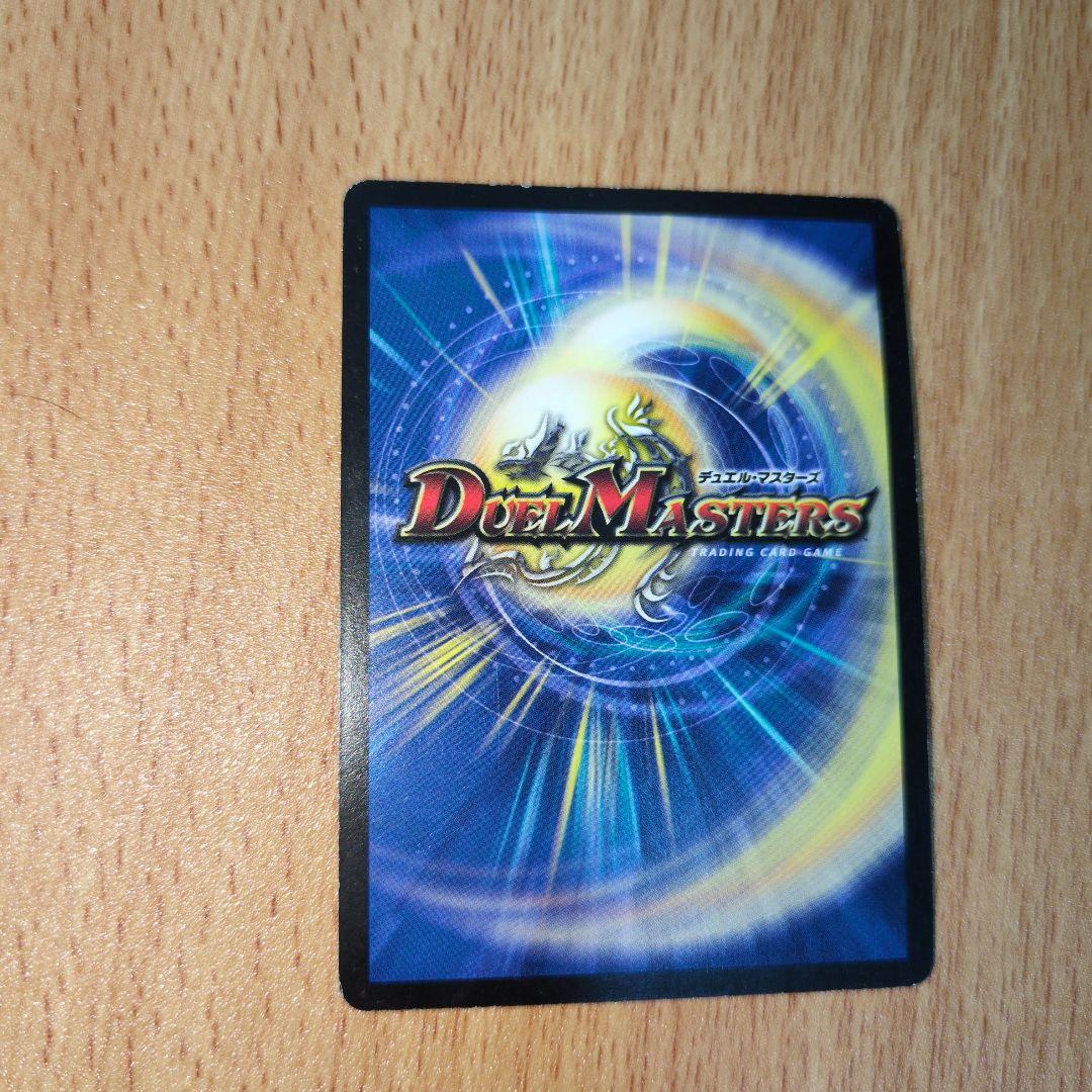 邪眼皇 ロマノフⅠ世 ロマノフ1世 シク シークレット ザキラ