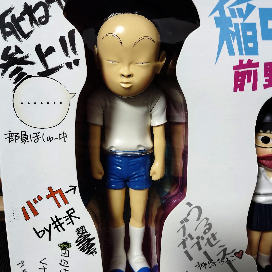 未開封品 バンダイ 行け！ 稲中卓球部 前野とキクちゃん フィギュア