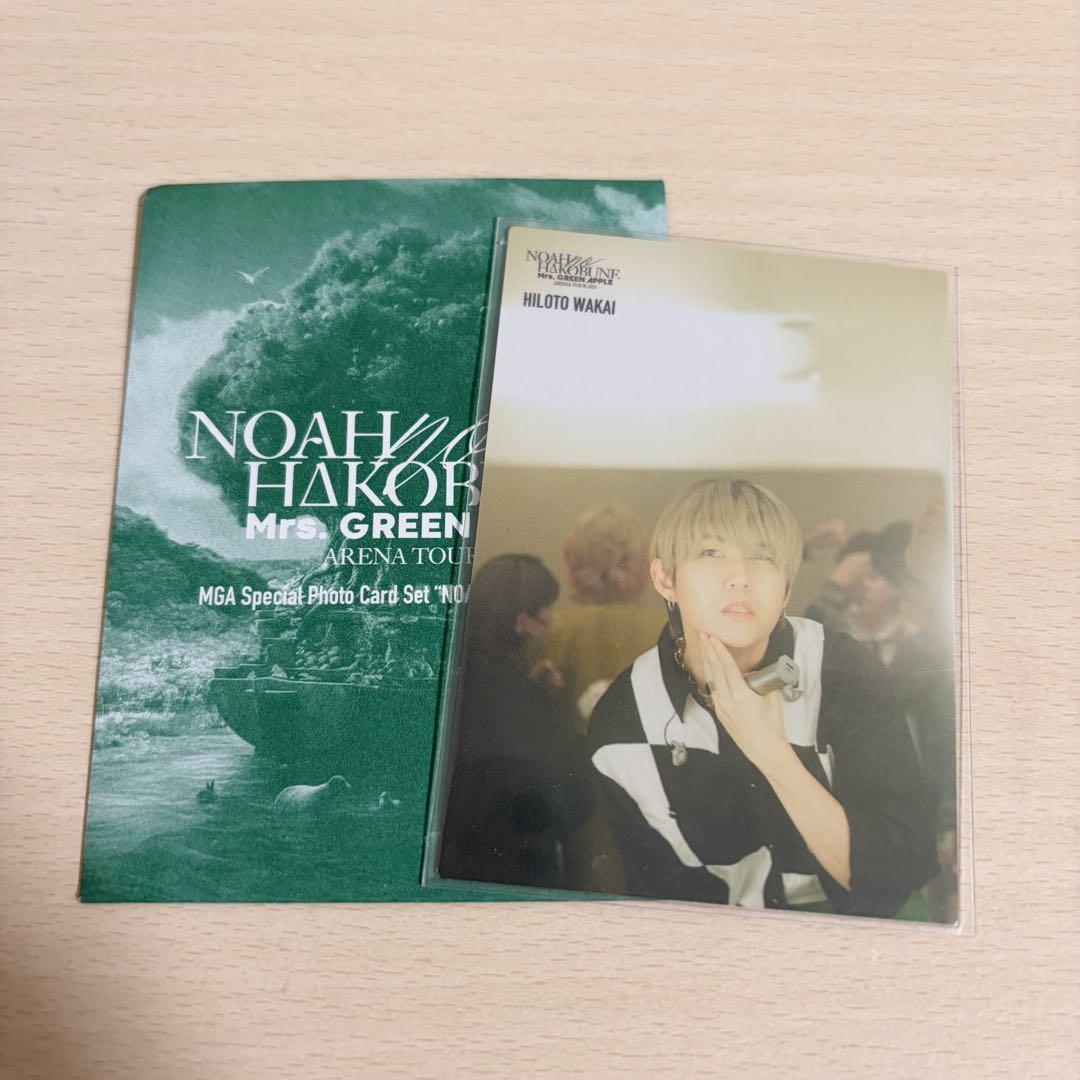 NOAHnoHAKOBUNE 若井滉斗 フォトカ 027 - メルカリ