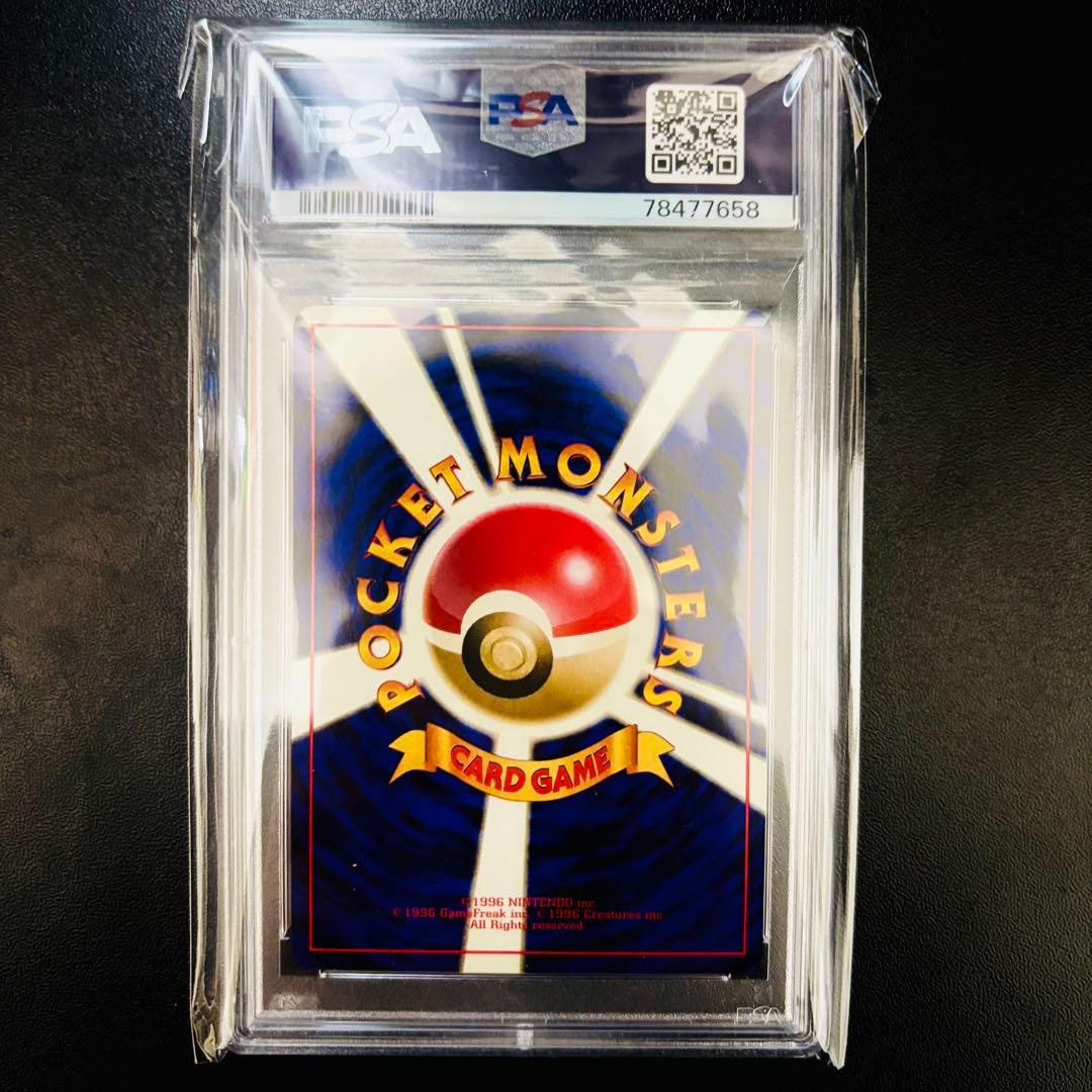 PSA9】 カイリュー ポケカ ANA スペシャル 旧裏 プロモ No.149 - メルカリ