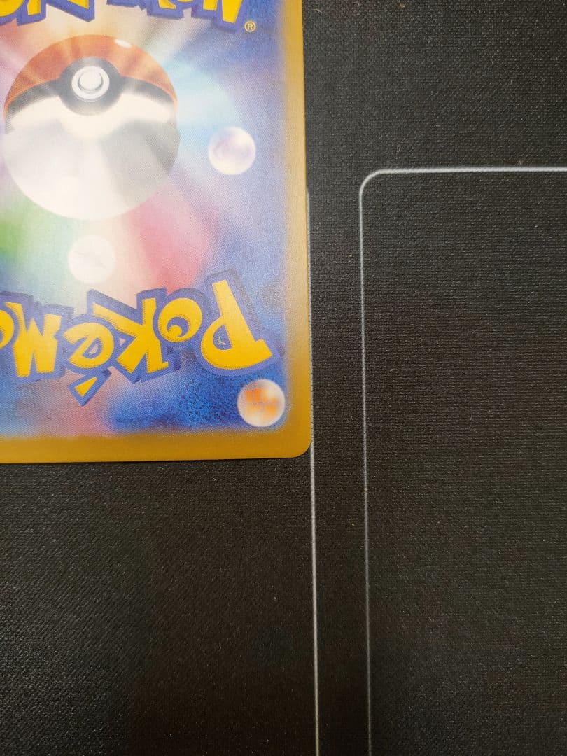 【美品】メガサーナイトex SAR