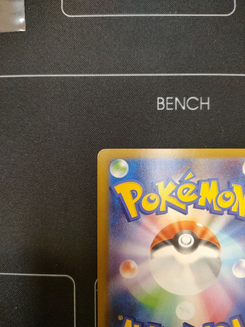 【美品】メガサーナイトex SAR