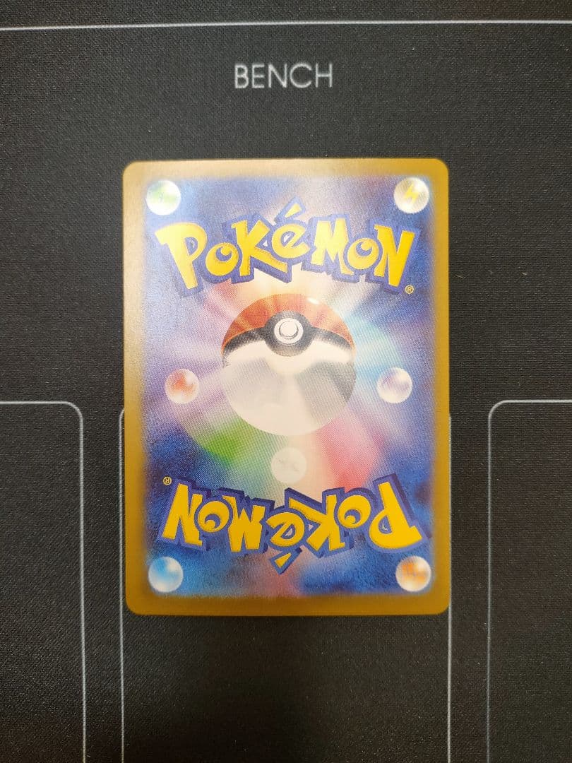 【美品】メガサーナイトex SAR