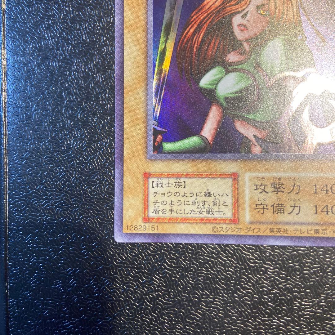 遊戯王 女剣士カナン ウルトラレア 復刻 25th - メルカリ