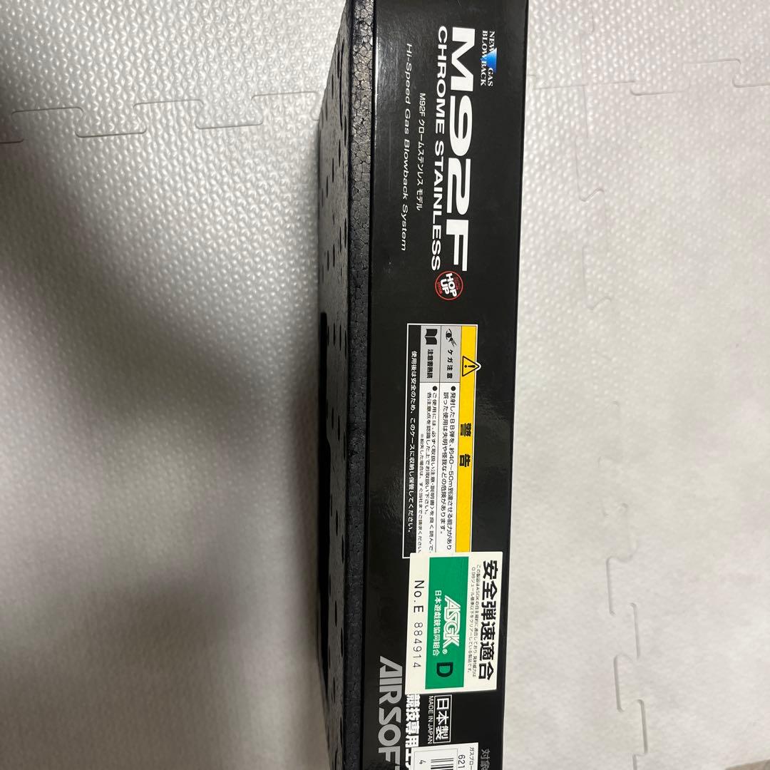 M92Fクロームステンレスモデル