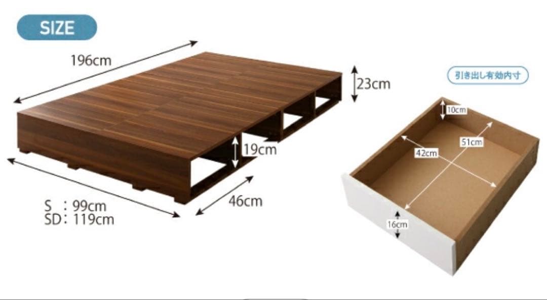 未使用 ベッドフレーム ブラック 小上がり
