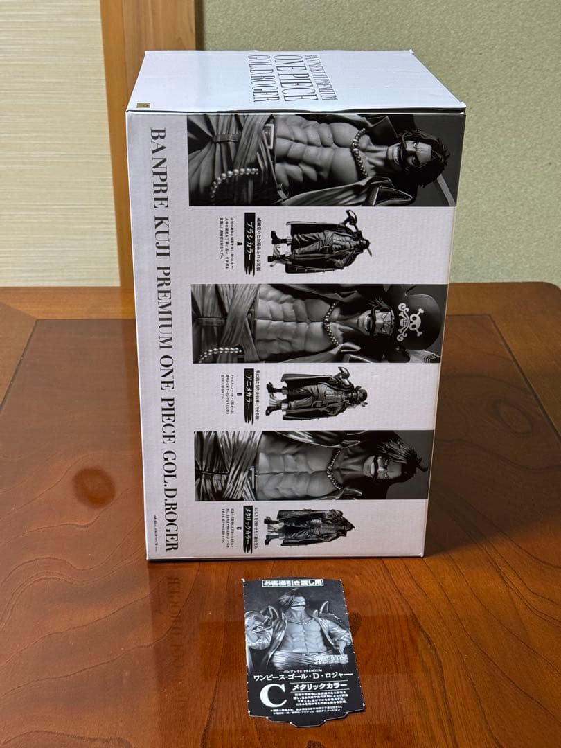 ワンピース GOLD.D.ROGER メタリックカラー　C賞 フィギュア