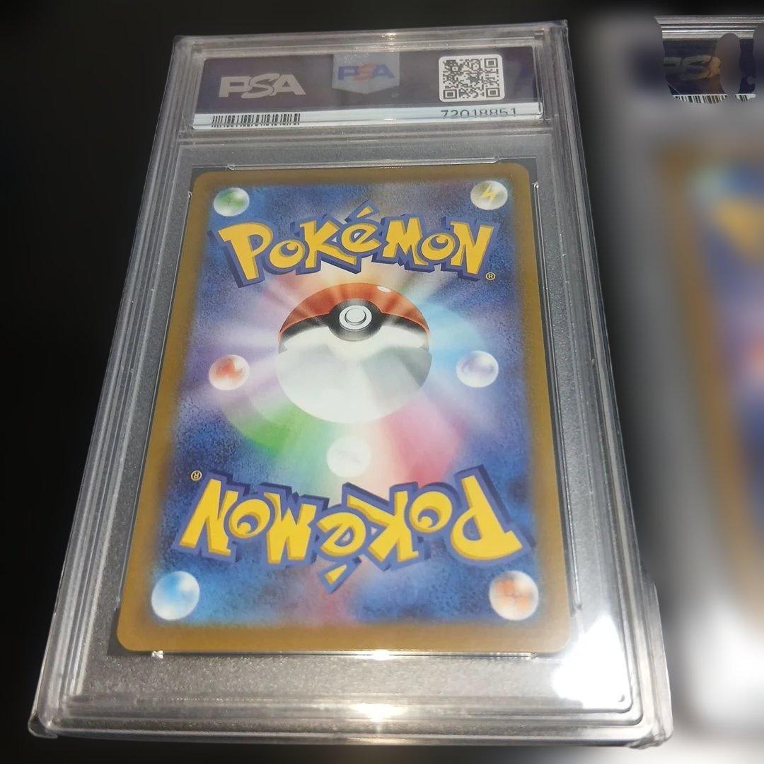最終値下げポケモンカードPSA10,2枚セット