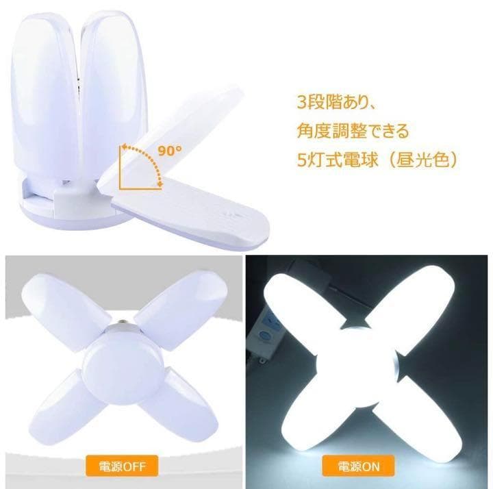 5灯式＆60W＆6500K超高輝度❣個性的な斬新デザイン♪❤シーリングライト