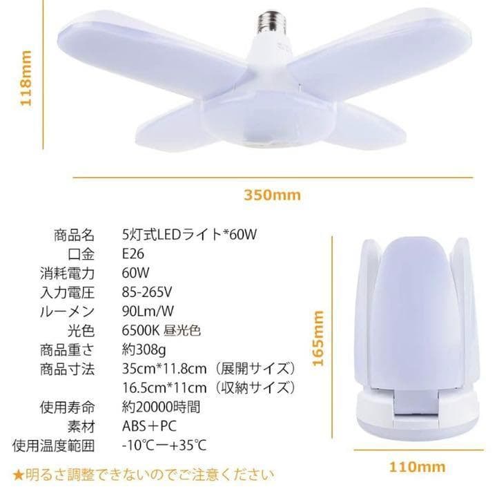 5灯式＆60W＆6500K超高輝度❣個性的な斬新デザイン♪❤シーリングライト