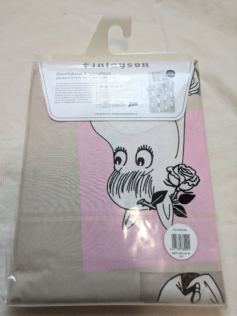 フィンレイソン ムーミン布団カバー スクエアムーミン　 グレー ピンク