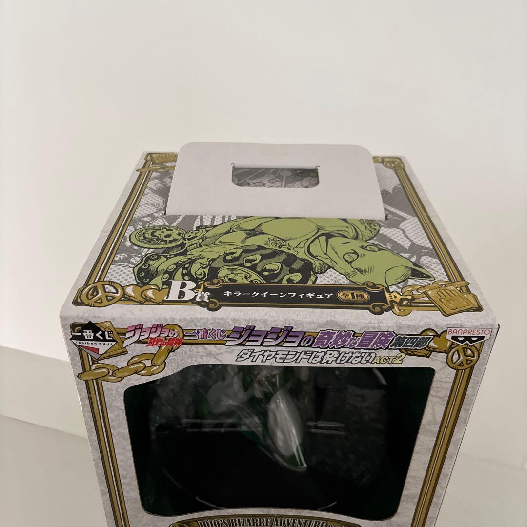 【未開封】ジョジョ一番くじ B賞 キラークイーン