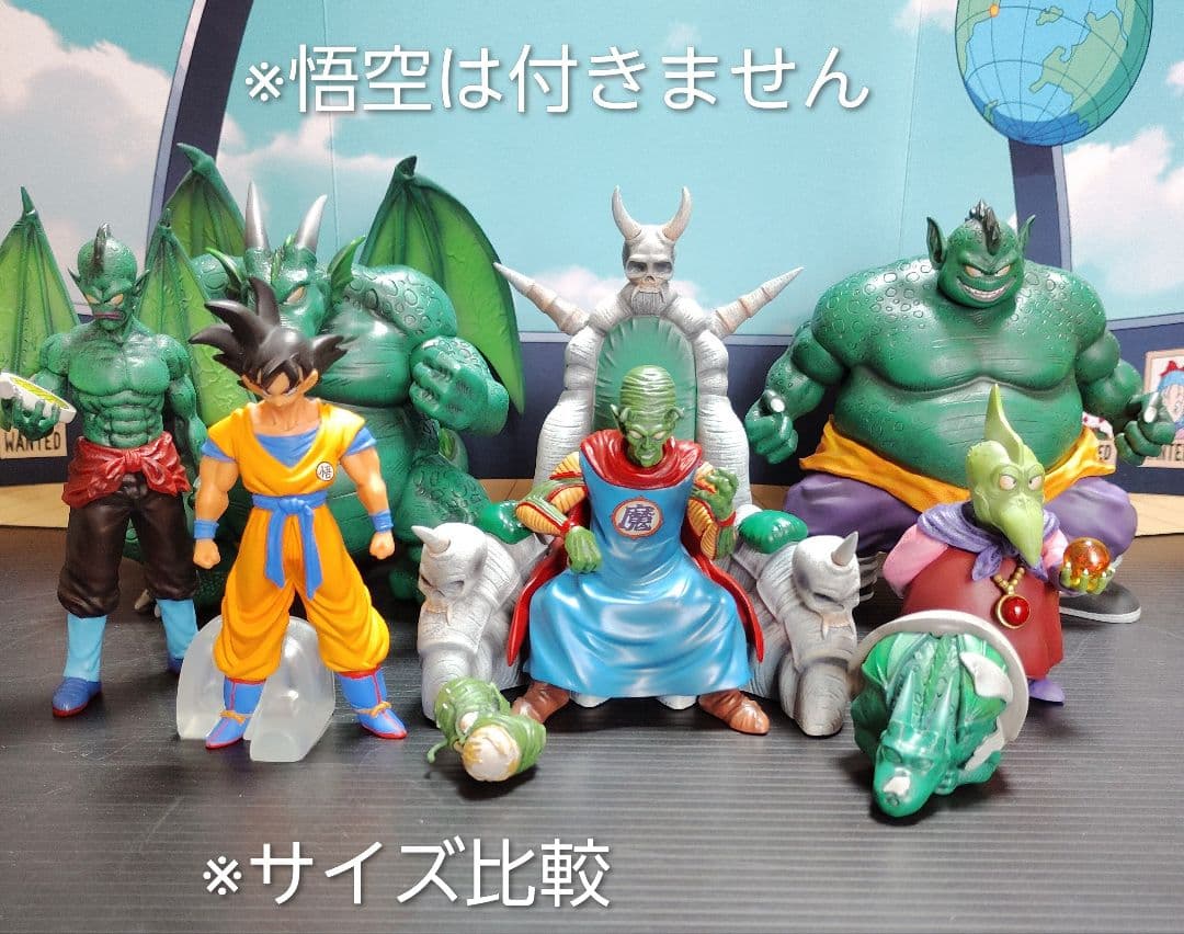 ドラゴンボール　海外フィギュア ピッコロ大魔王一味　HGサイズ