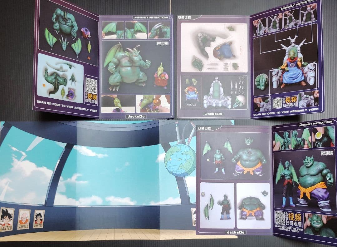 ドラゴンボール　海外フィギュア ピッコロ大魔王一味　HGサイズ