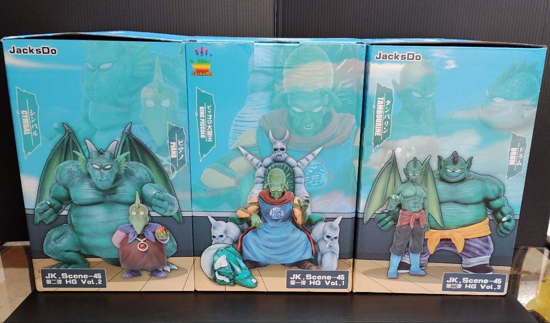 ドラゴンボール　海外フィギュア ピッコロ大魔王一味　HGサイズ
