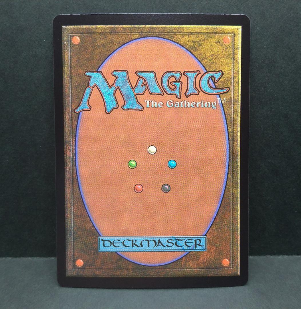 MTG 敵意ある調査員 BIG 日本語 foil ショーケース - メルカリ