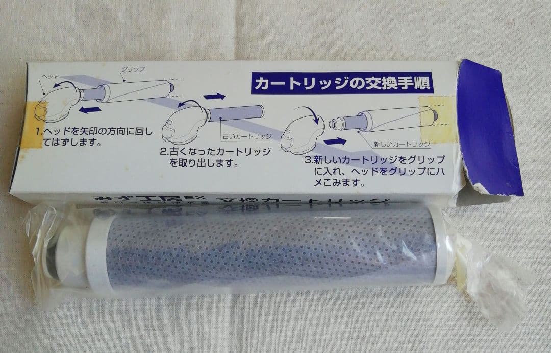 タカギのみず工房EX 交換カートリッジ - メルカリ