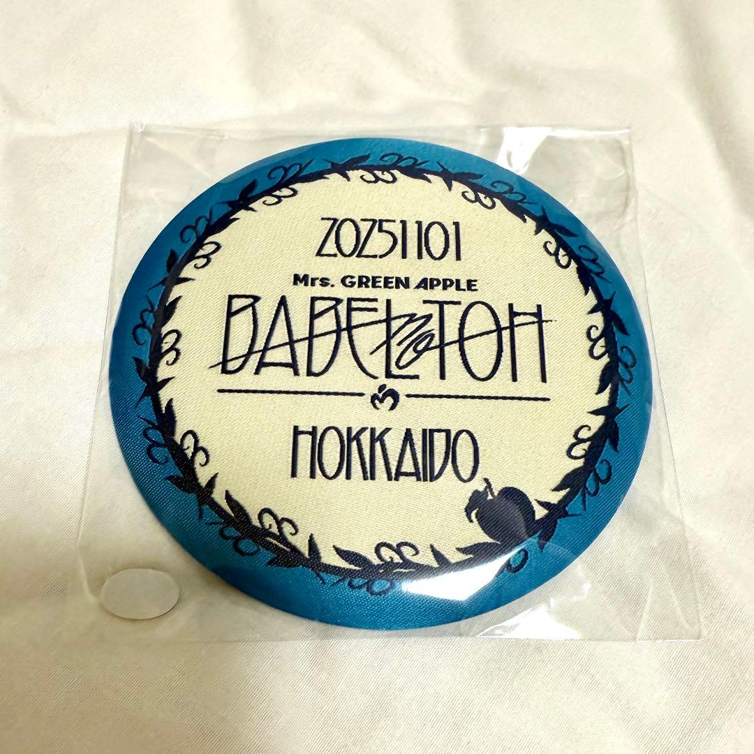 ミセス バベルの塔 リンゴジャムシート特典缶バッジ11/1 北海道 - メルカリ