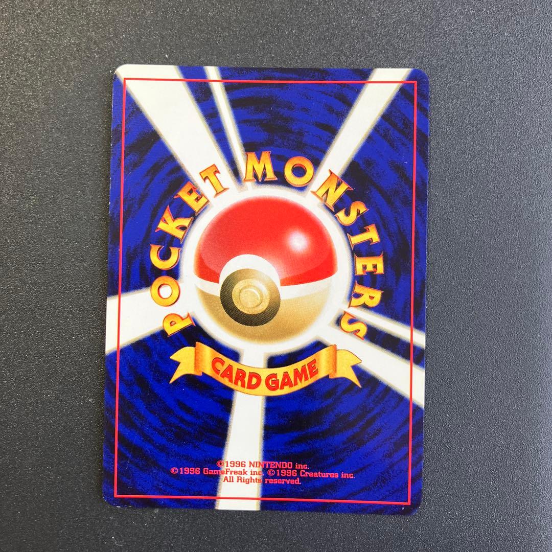 ハピナス　旧裏　ポケモンカード