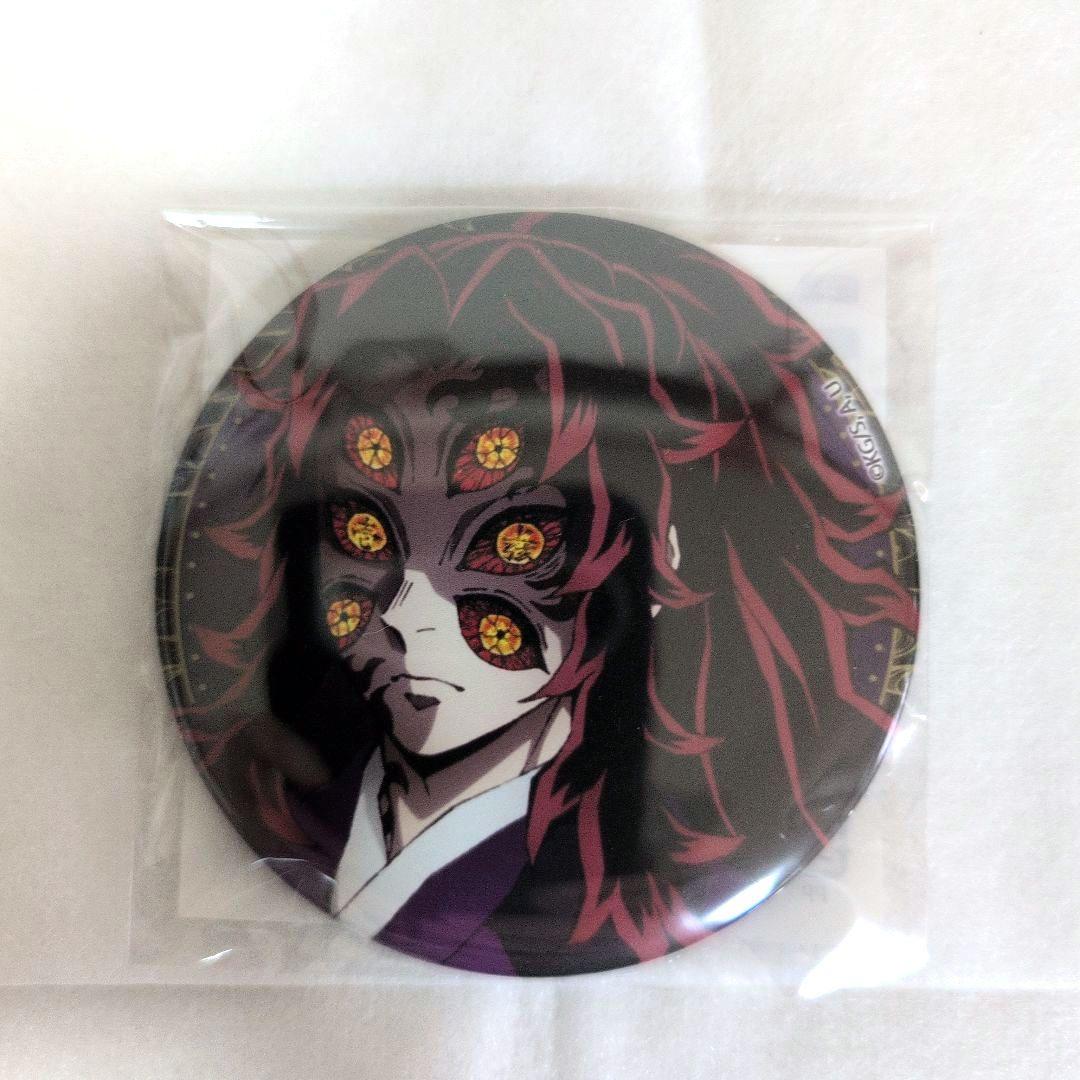 鬼滅の刃 オンラインくじビッグ缶バッジ 黒死牟 - メルカリ