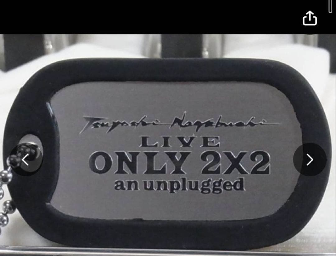 長渕剛FC限定グッズ…ネーム入りハーモニカとホルダーの未使用セット