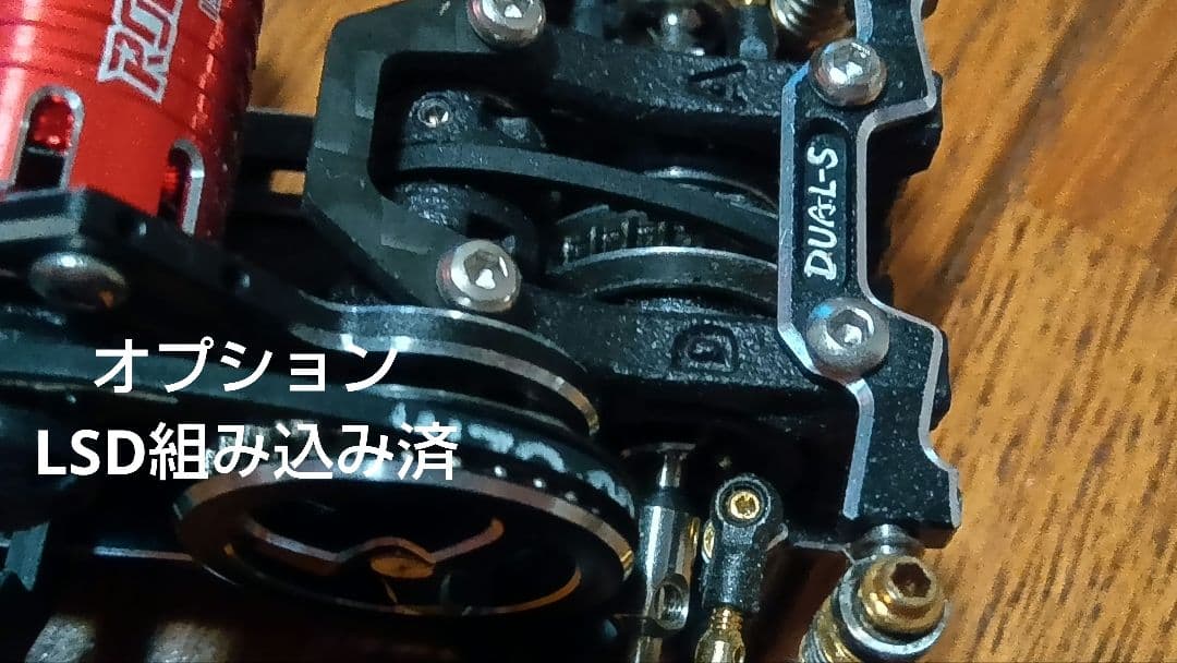 蚊車 DriftArt DA4 フタバt-fhss対応受信機付属の通販はau PAY