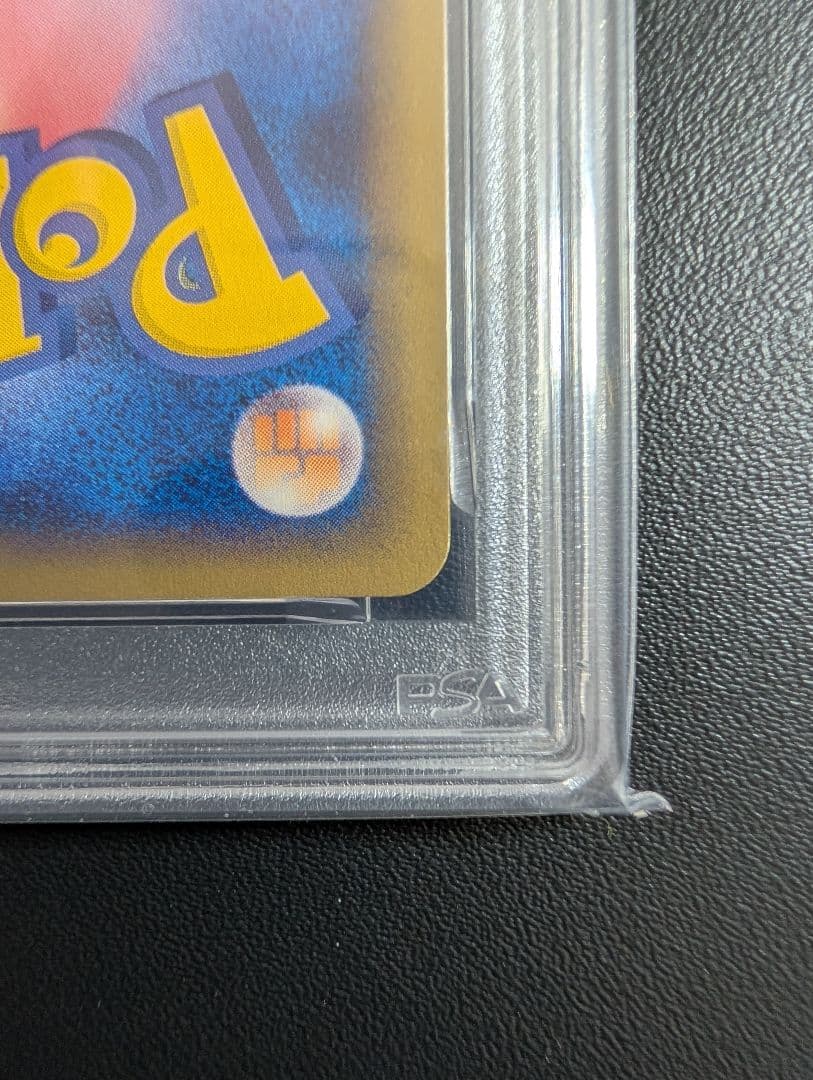 フーディン ☆ ポケモンカードe 第1弾基本拡張パック 116/128 PSA8