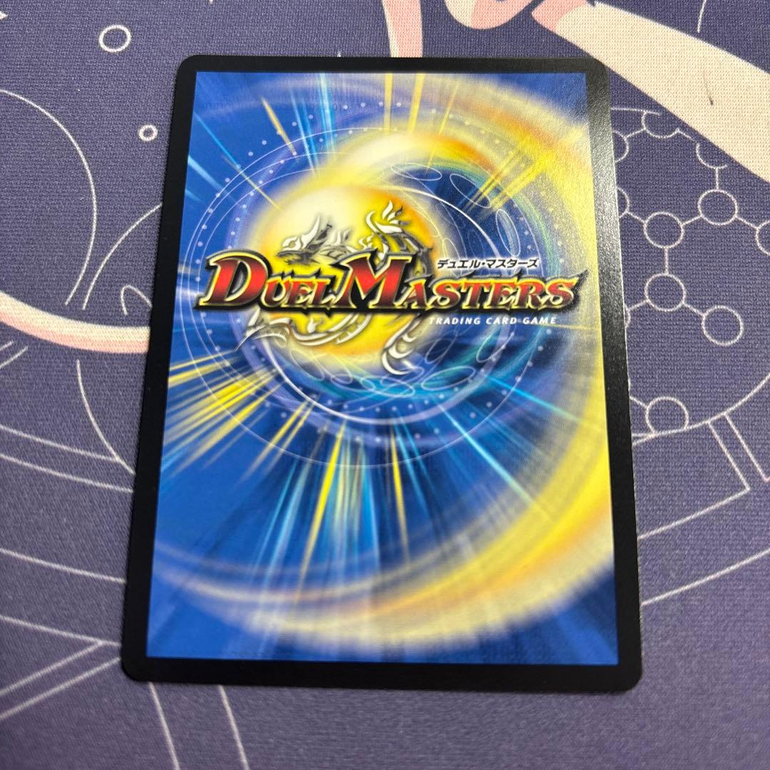 ボルメテウスレインボードラゴン　サイン　シークレット　加賀美ハヤト