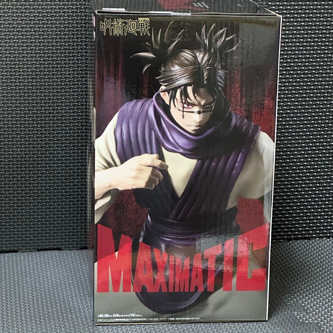 呪術廻戦 MAXIMATIC CHOSO-死滅回游- 脹相 フィギュア - メルカリ
