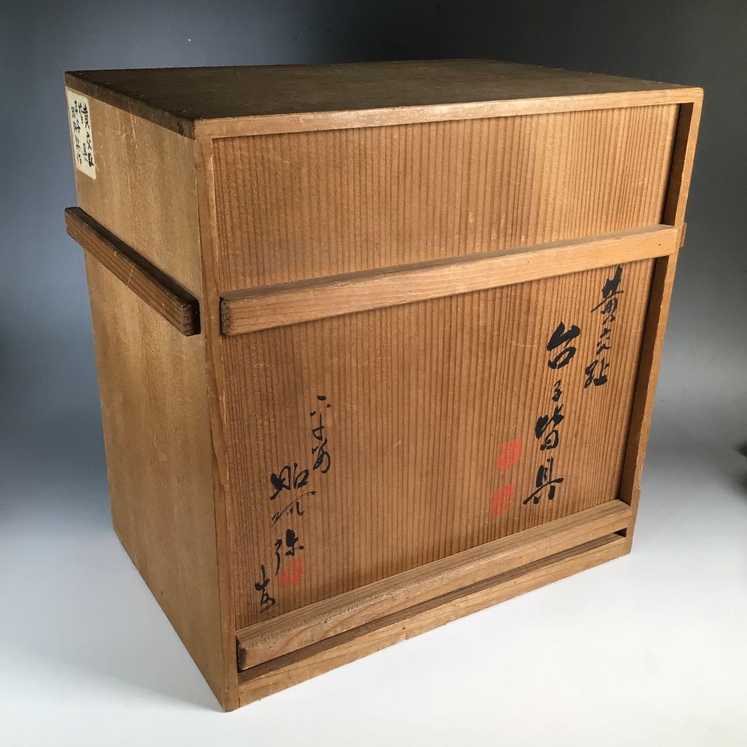 Ｎ４２１　皆具　『高野昭阿弥造』『黄交趾扇面文』『水指　建水　蓋置　杓立』　共箱