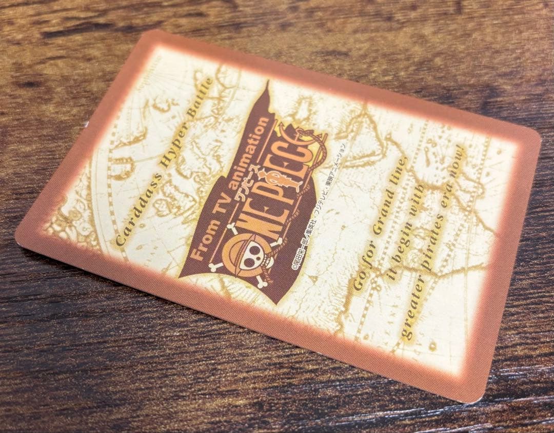 ONE PIECE カードダスハイパーバトル 完治！ H18 - メルカリ