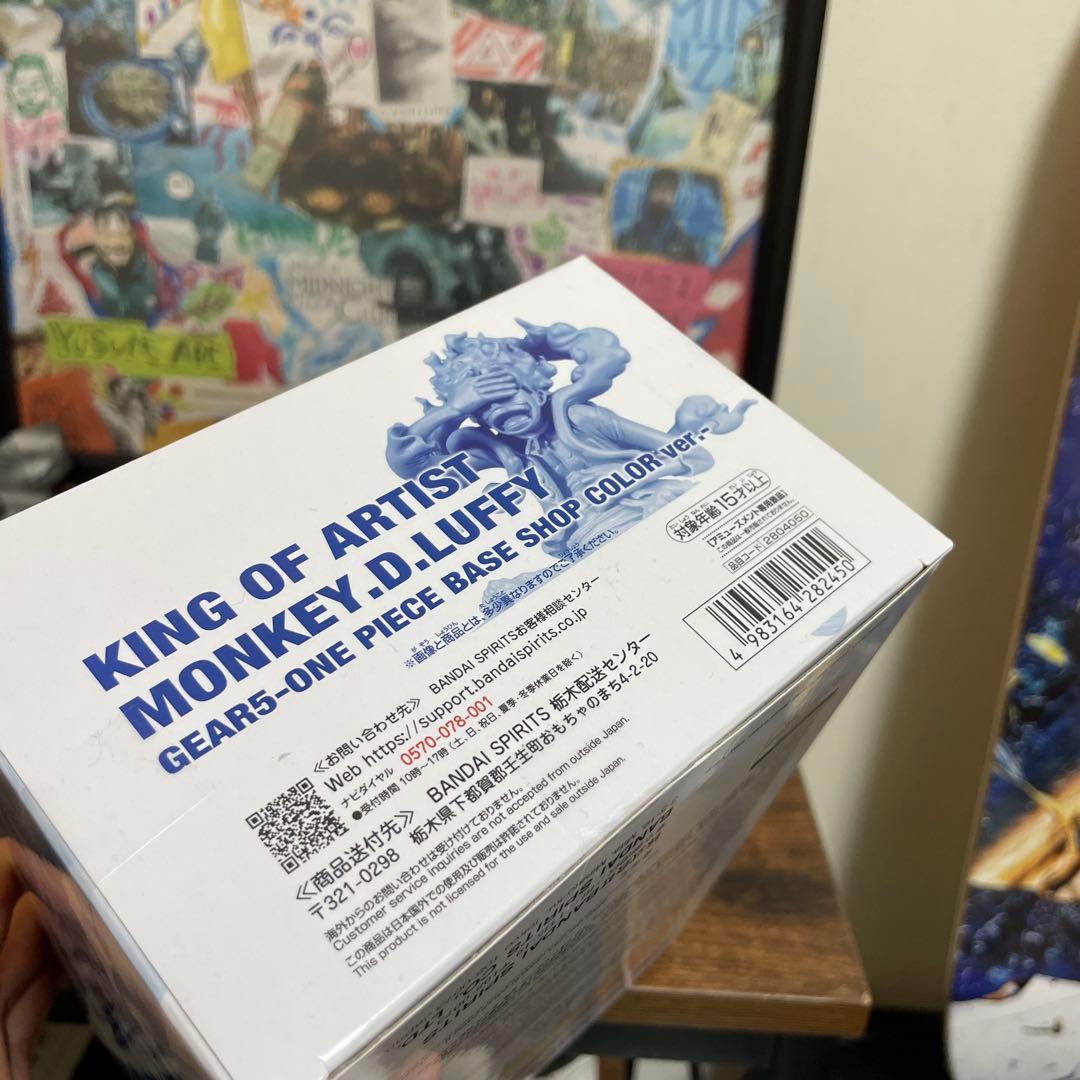 コミック・アニメ KING OF ARTIST MONKEY.D.LUFFY BASE SHOP