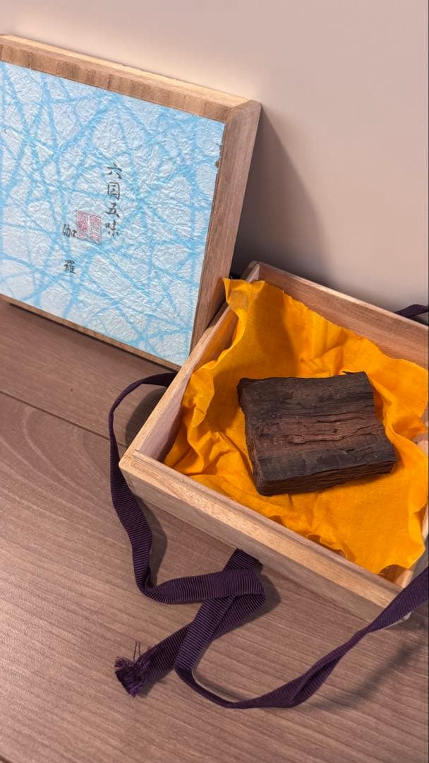 寺院保管　六国五味《伽羅》落款印付き　73g 香木　沈香　茶道具　ベトナム産