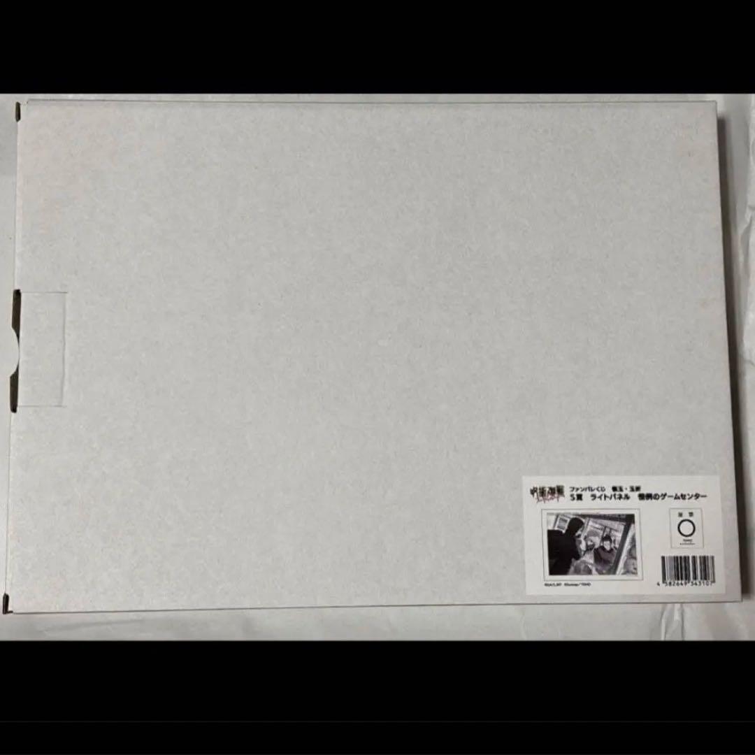 呪術廻戦 ファンパレくじ S賞 ライトパネル ゲームセンター 【匿名配送