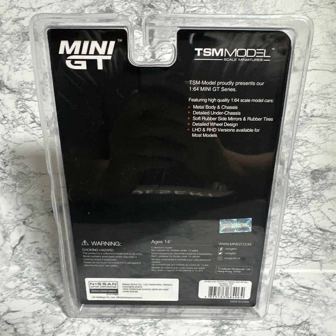 ミニＧＴ LB SILHOUETTE 35GT-RR