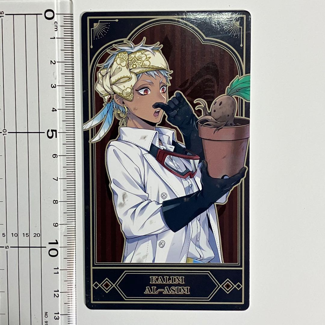 ツイステ ツイステッドワンダーランド スカラビア寮 カリム カード no