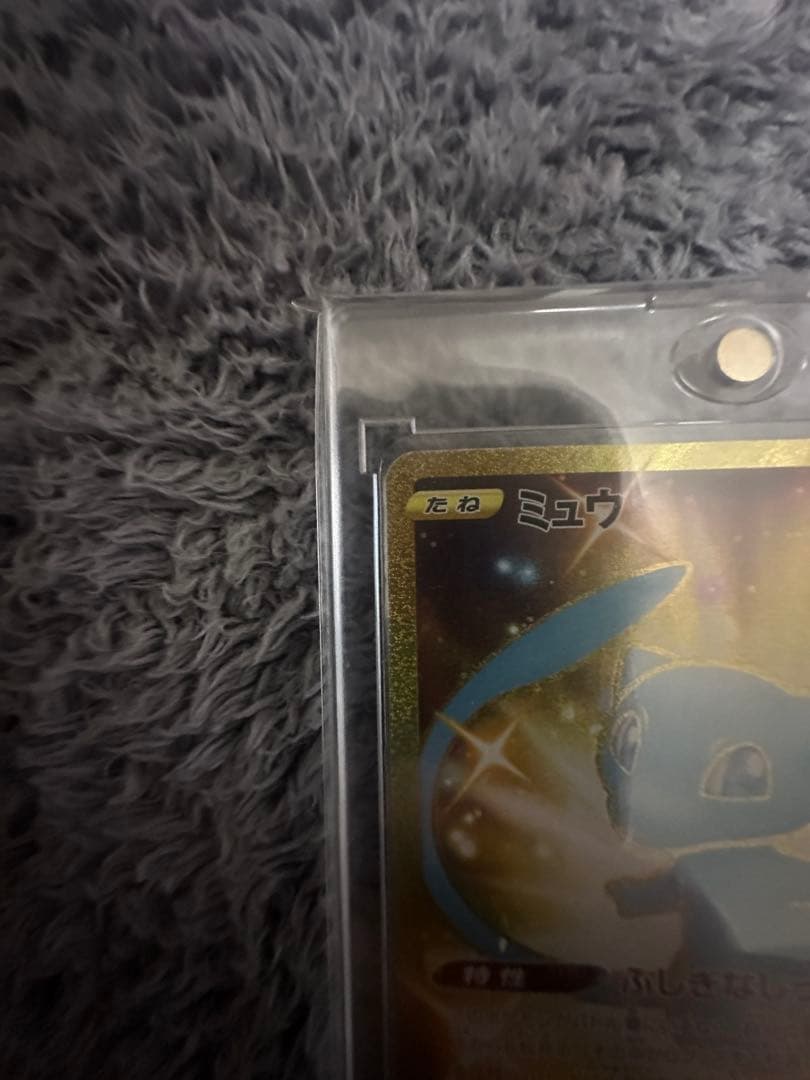 ひ*ぃ様 ポケカ　ミュウ UR 25th マグネットローダー付き